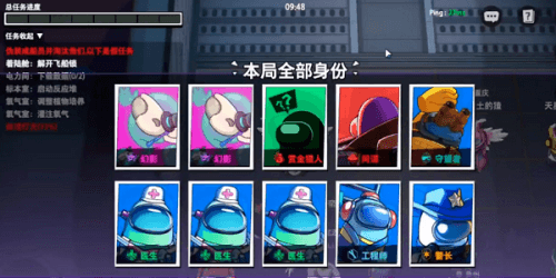 太空杀诸神之战最新版本图片1