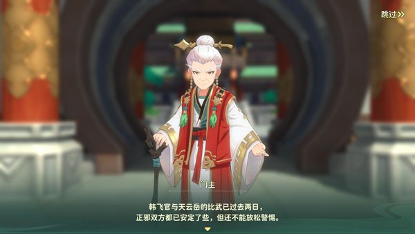 新手教程配图5