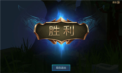 LOL自走棋手游入门指南7