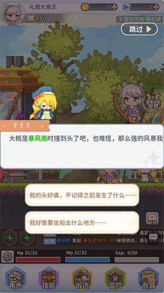 新手指引配图3