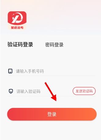 如何添加新的收货地址配图3