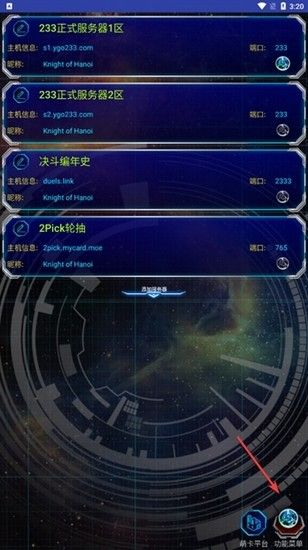 更新方法配图1