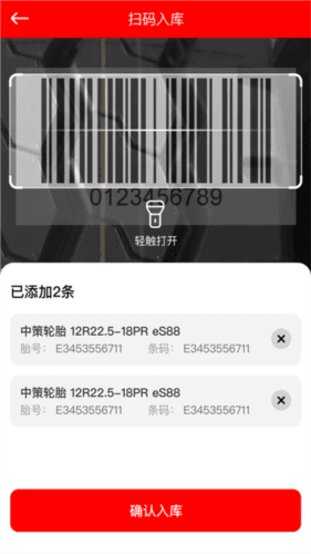 中策云店卡客车版app宣传图
