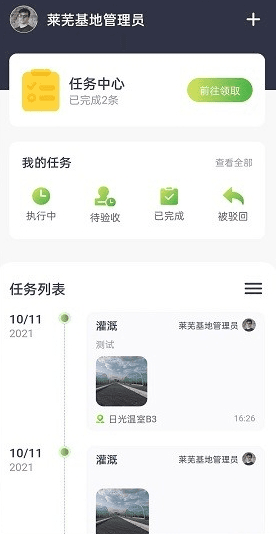 科百智汇图片3