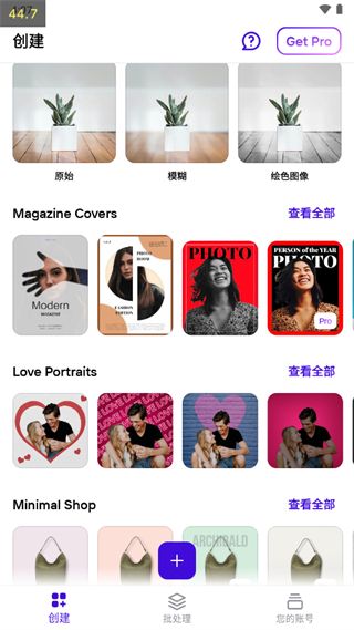 使用教程配图2