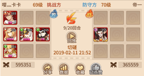 闪烁之光诗悦版6