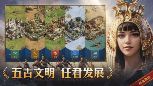 帝国权杖与文明2