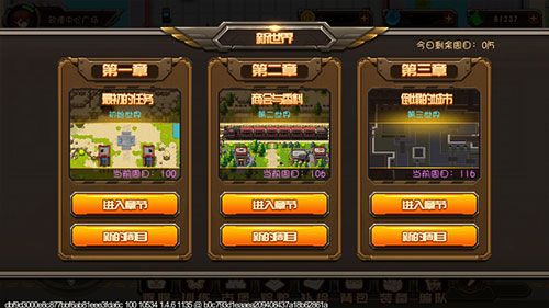 新手攻略配图6
