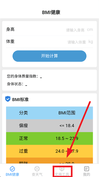 简繁体转换使用教程配图1