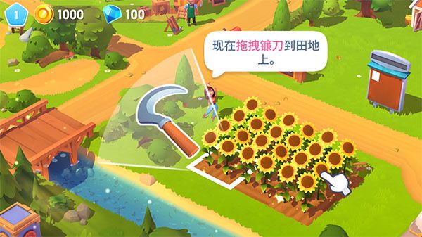 游戏攻略配图3