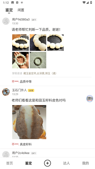 怎么使用配图4
