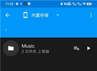 使用教程配图5