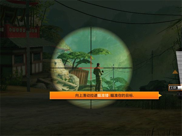 新手攻略配图1
