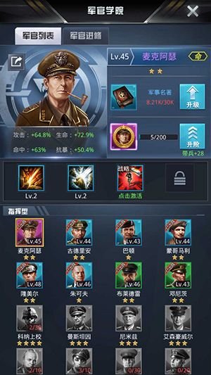 平民攻略配图2