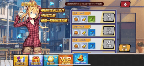 人气动漫大乱斗新手攻略7