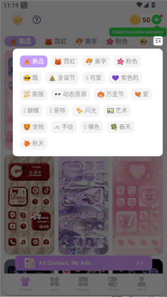 使用教程配图1