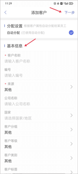 AB客app5