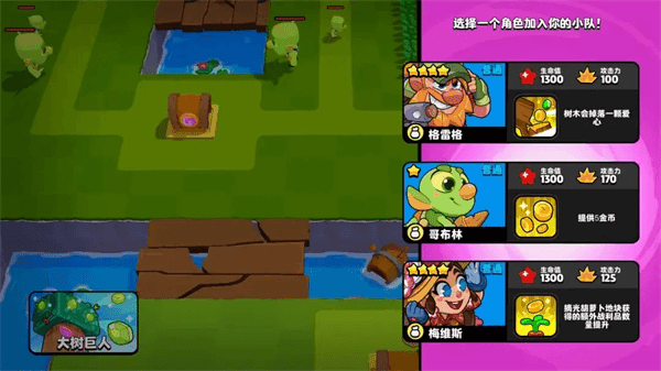 游戏技巧配图2