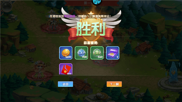 新手攻略配图61