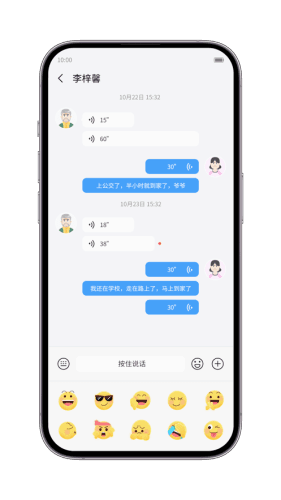 中兴儿童手表图片1