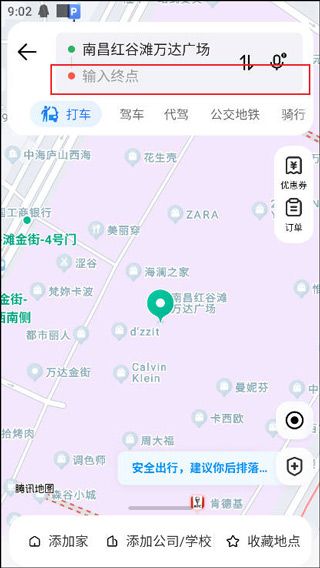 如何自定义线路偏好配图2
