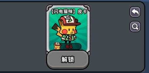 角色攻略配图4
