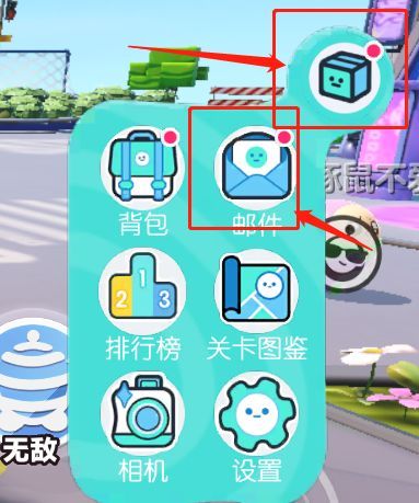 兑换码在哪里输入配图3
