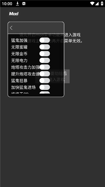 猛鬼宿舍