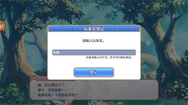 新手教程配图3