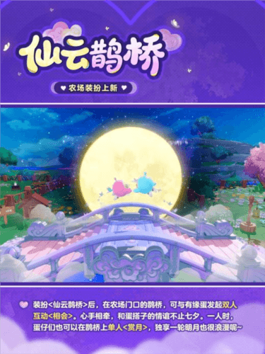 蛋仔派对5