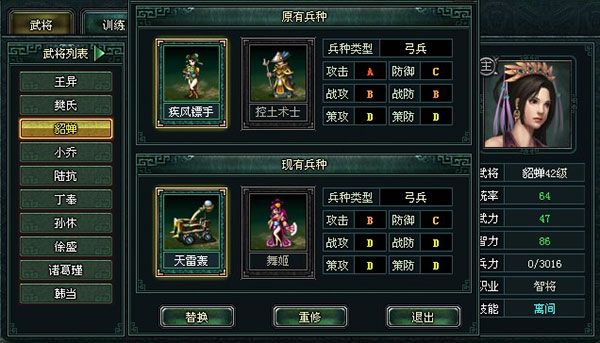 怎么玩配图3
