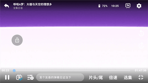 使用方法配图3