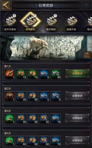 新手攻略配图5
