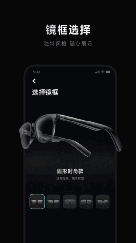 米家眼镜图片3