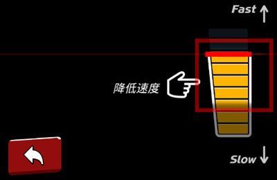 游戏攻略配图3