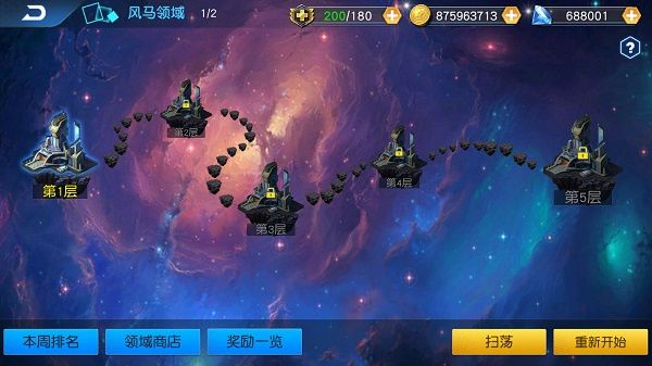 前排推荐配图1