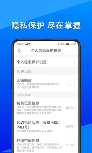 今日快看app