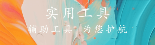 轨迹户外助手图片2
