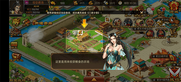 新手攻略配图3
