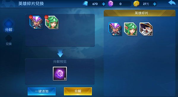 系统玩法介绍配图5