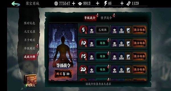 萌新攻略配图7