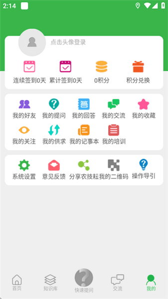 怎么注册配图1