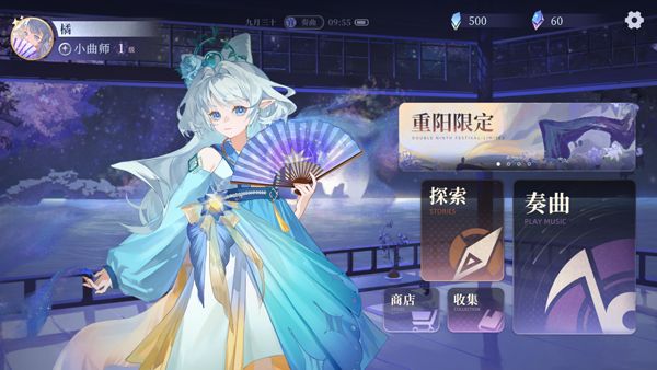游戏怎么玩配图2