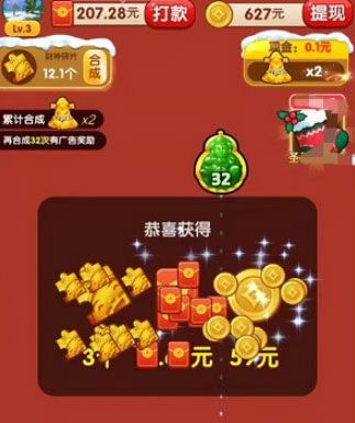 新手攻略配图1