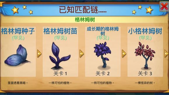 图鉴大全配图7