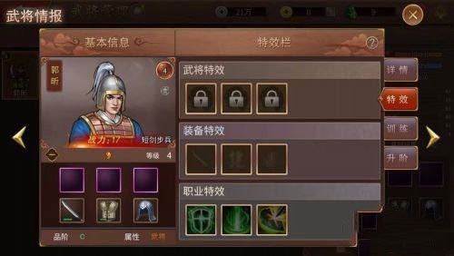 新手攻略配图5
