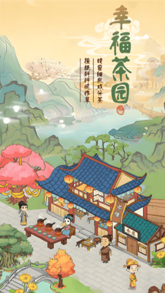 游戏怎么玩配图1