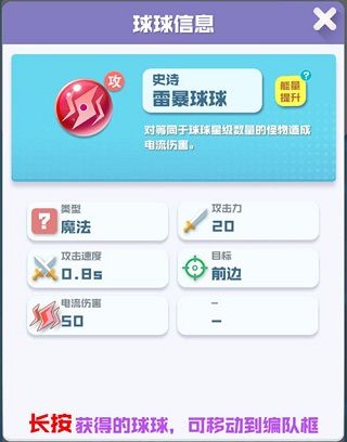 竞技模式阵容推荐配图7