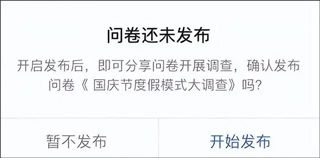 使用指南配图7
