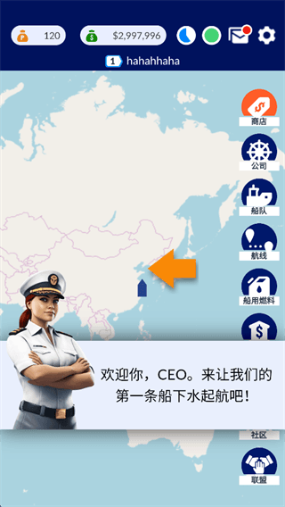 中文设置教程配图4